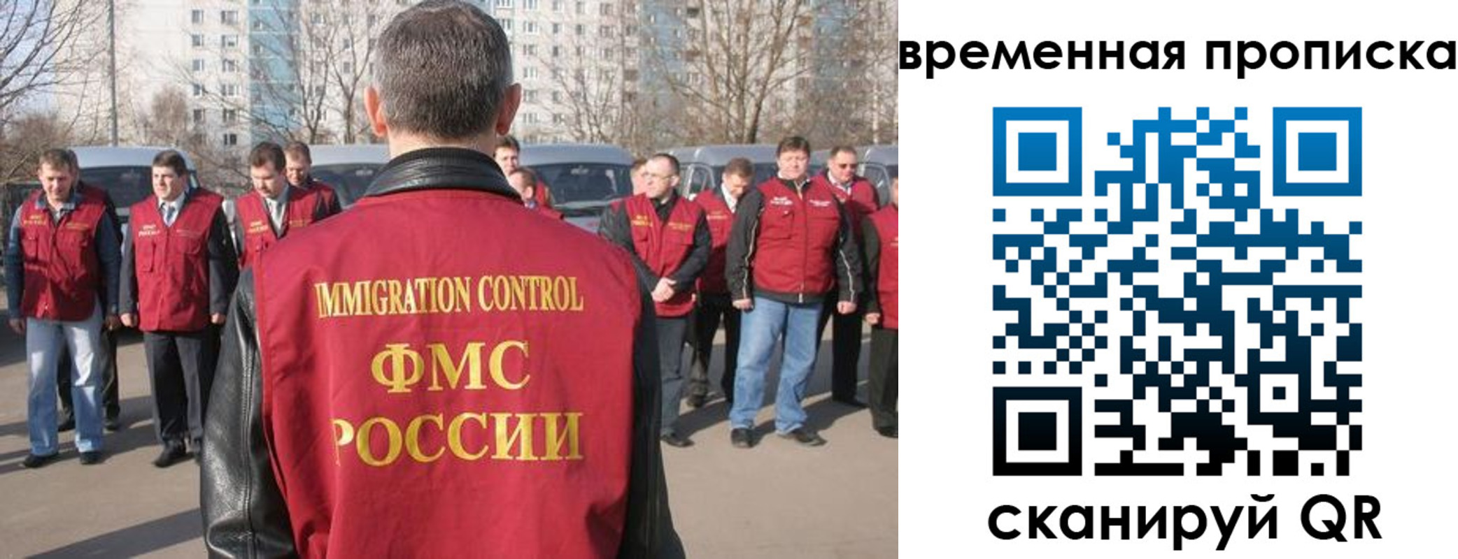 купить прописку в Гудермесе